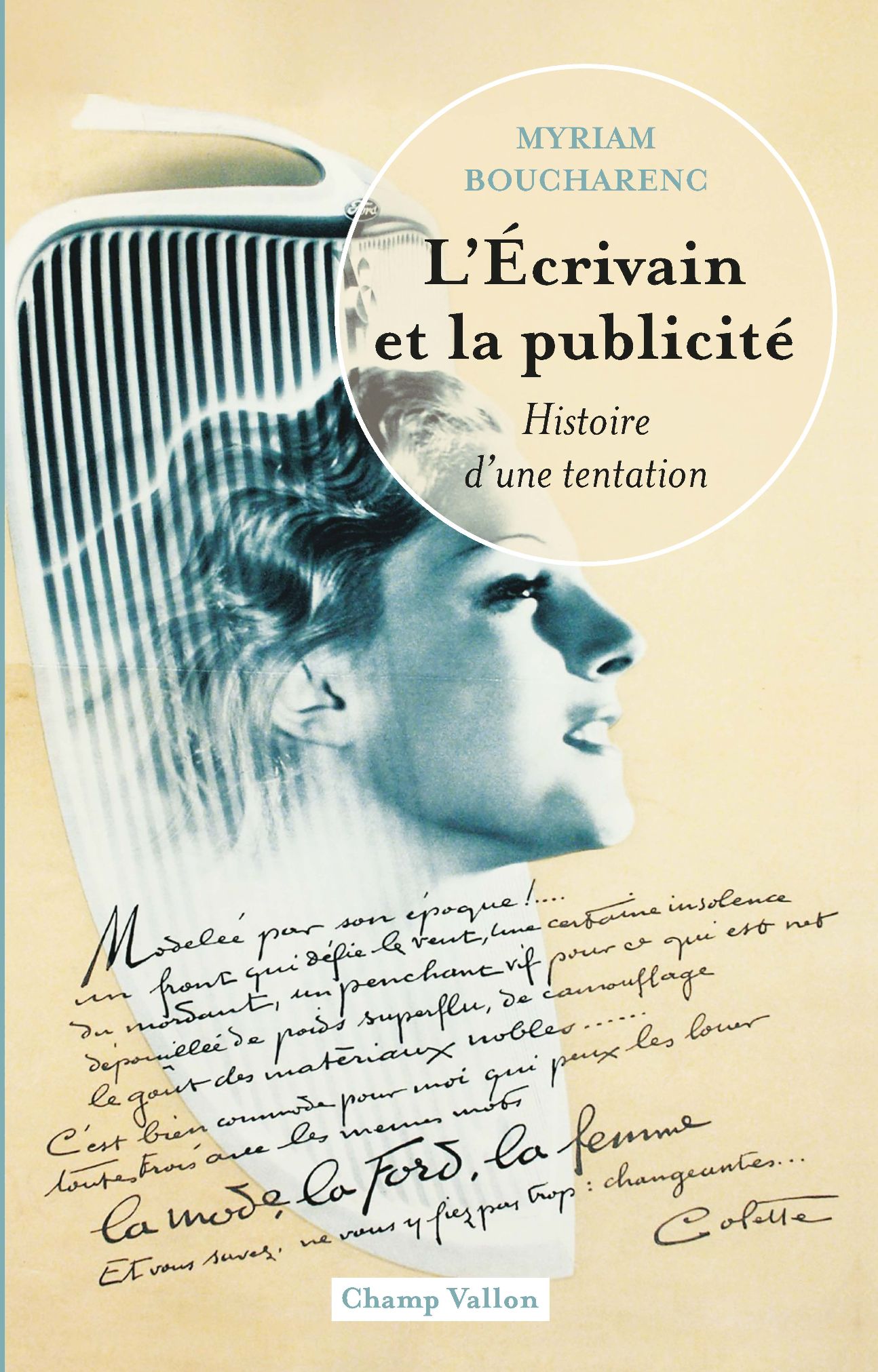 Le goût de la publicité